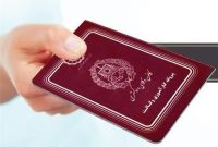 دعوت به کارآموزی قبول‌شدگان آزمون مرکز وکلای قوه قضاییه شهریور ۱۴۰۲