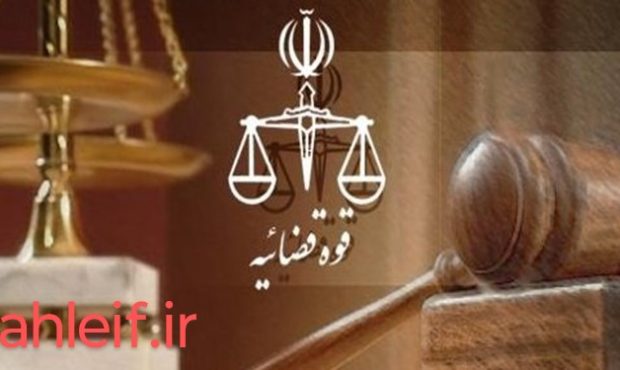 تمدید مهلت آزمون قضاوت ۱۴۰۴ با وجود مشکلات سامانه سنجش تمدید مهلت آزمون قضاوت ۱۴۰۴ با وجود مشکلات سامانه سنجش